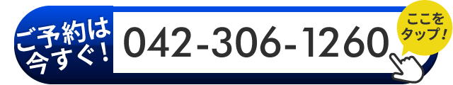 tel:0423061260